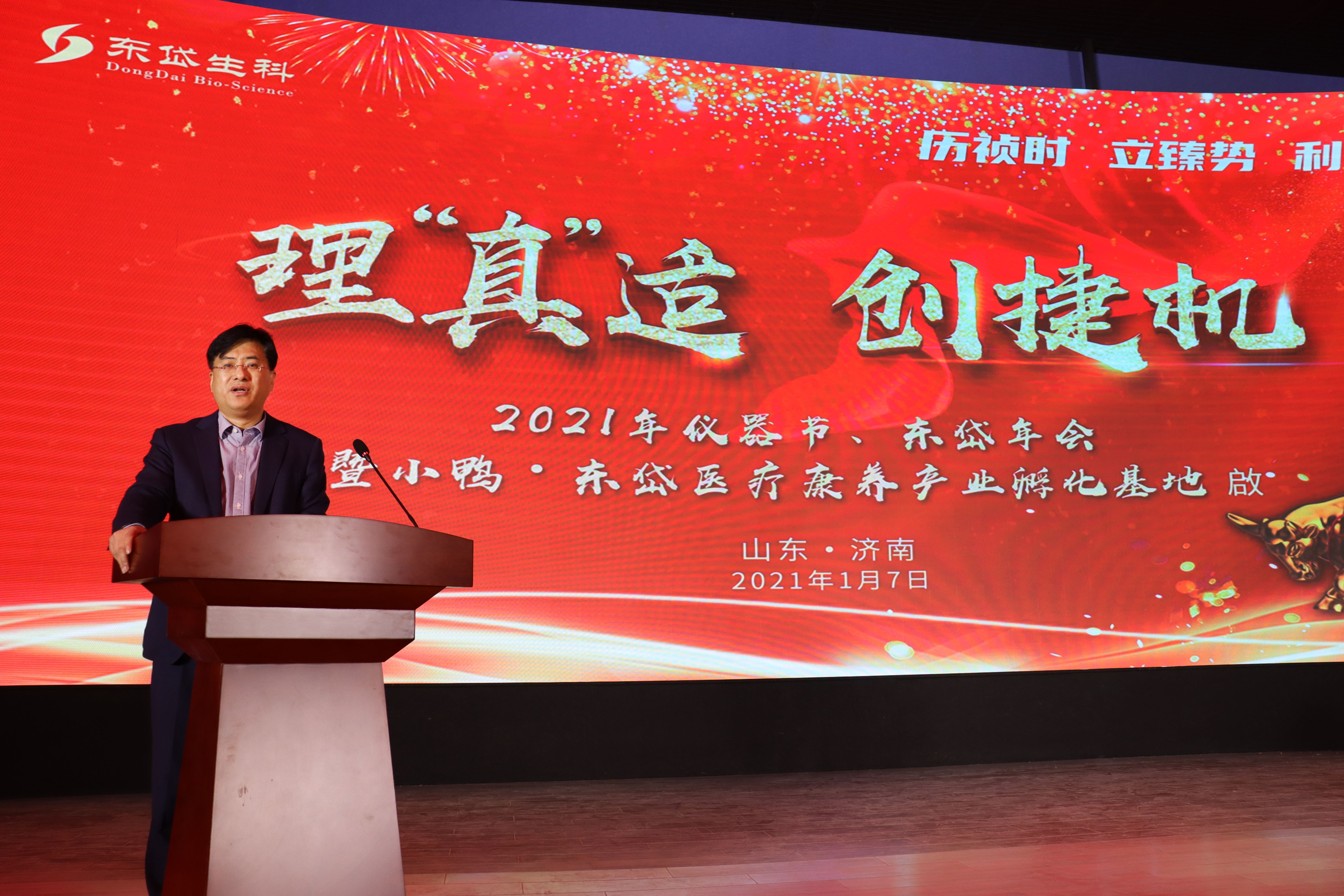 小鴨集團(tuán)進(jìn)軍醫(yī)療康養(yǎng)產(chǎn)業(yè)！